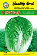 Shredded  Shabu-Shabu Vegetable