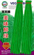 Tiantianzhai Tasty Green
